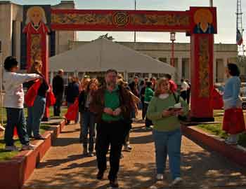 Main Gate